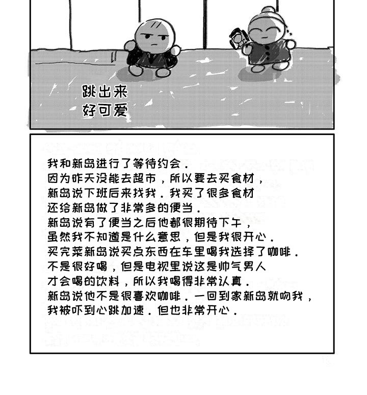 第35话6