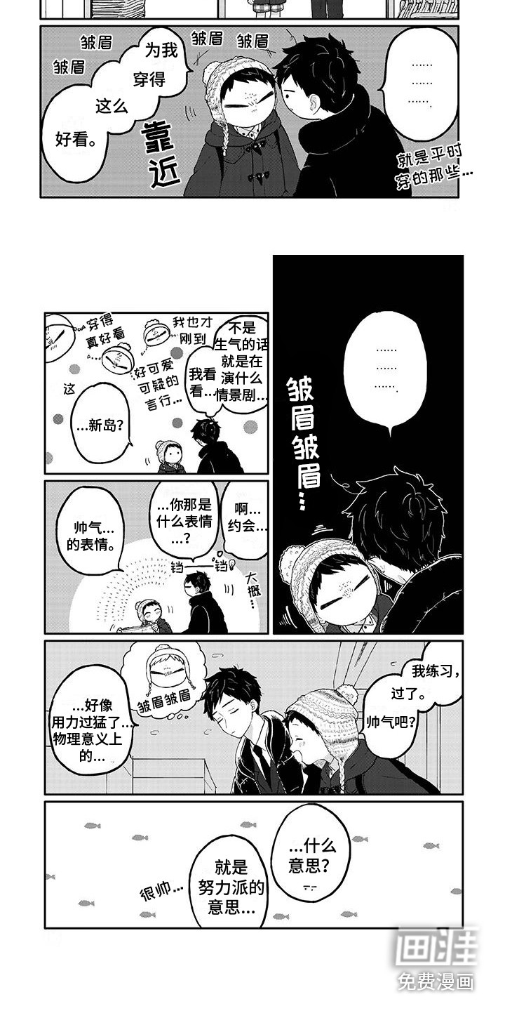 第34话2