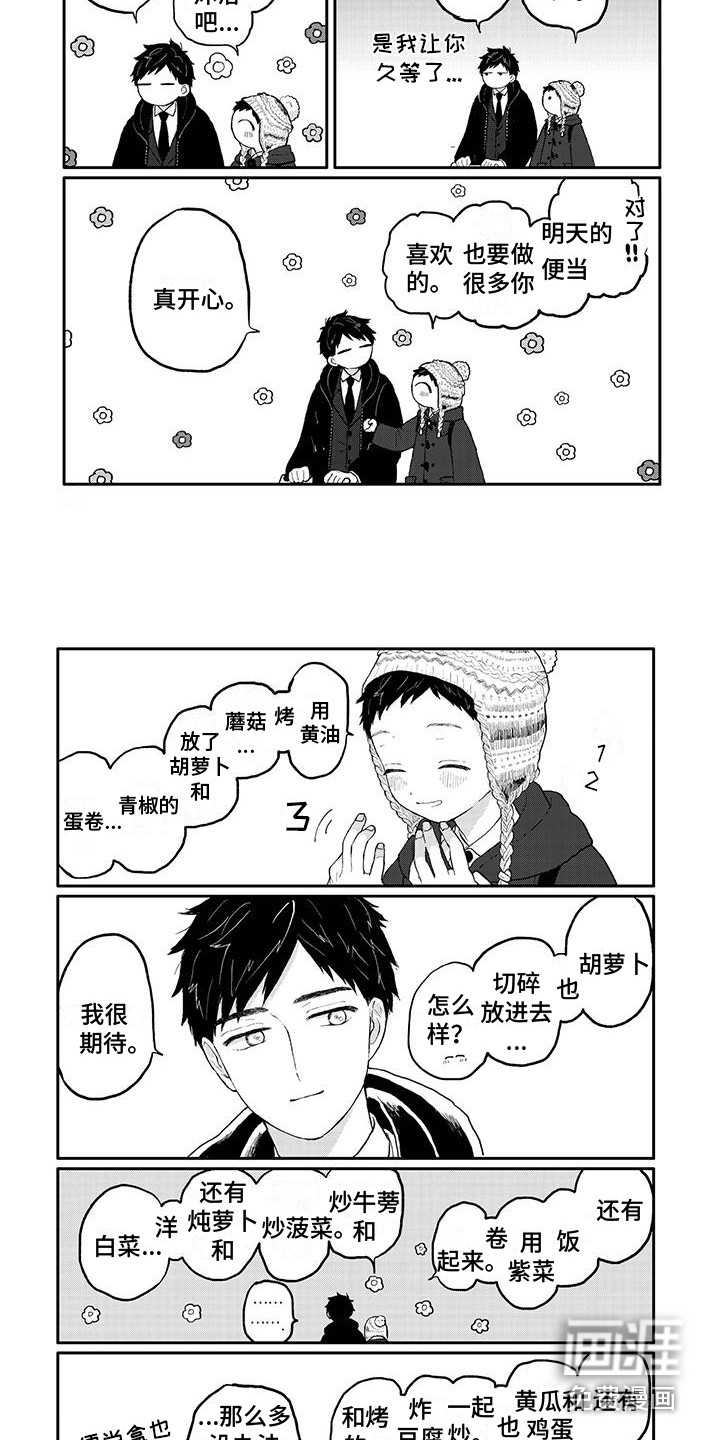 第34话4