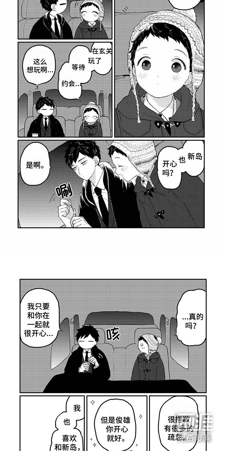 第34话6