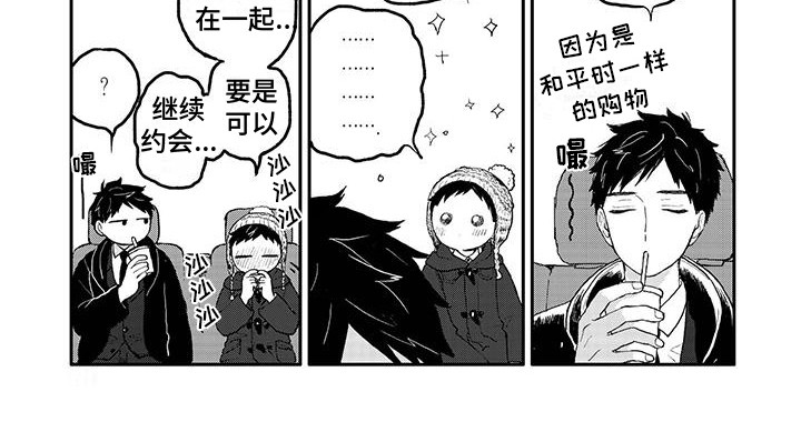 第34话7