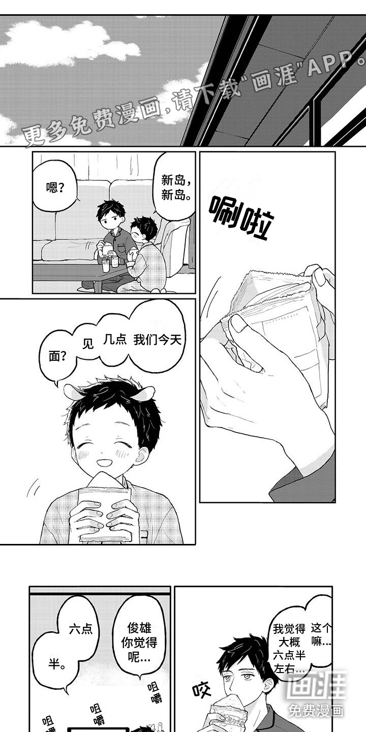 第33话0