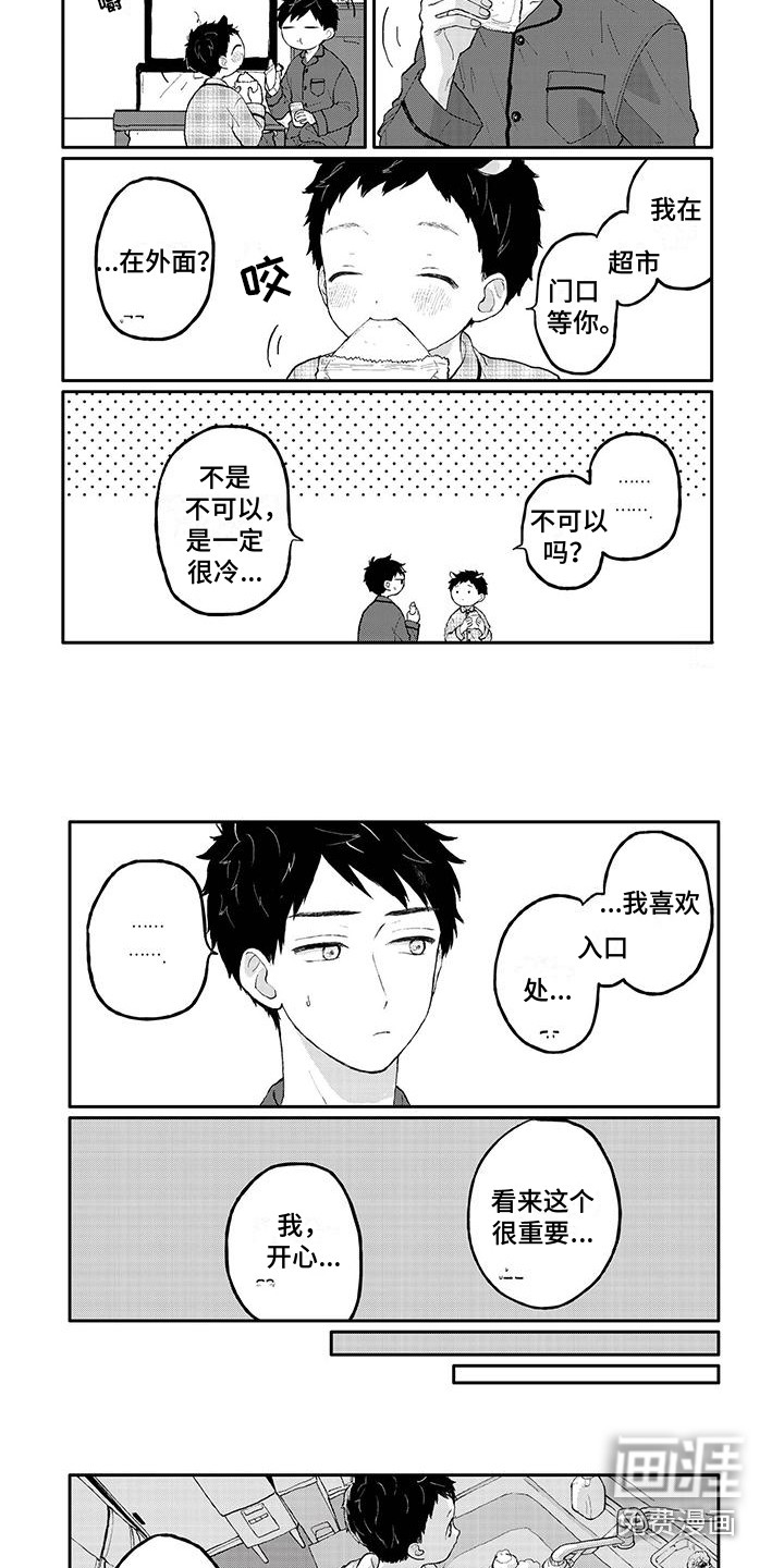 第33话1