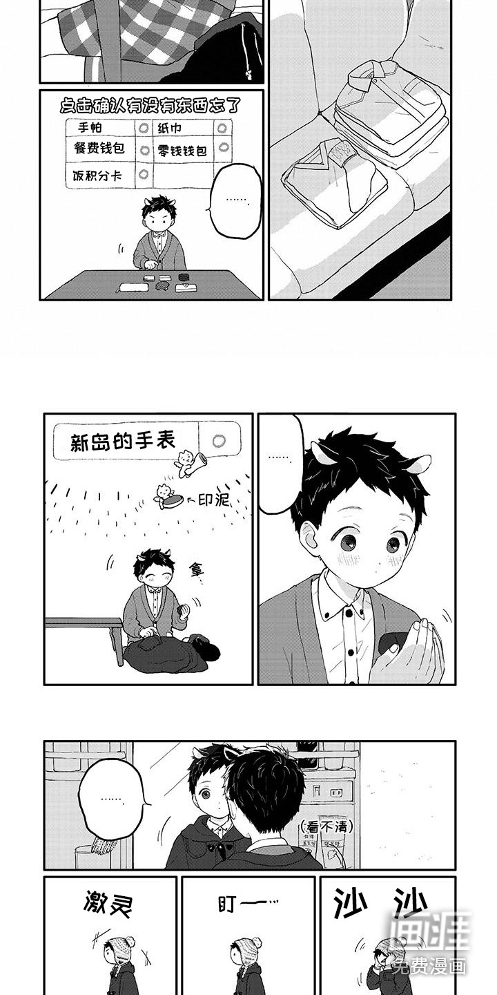 第33话4