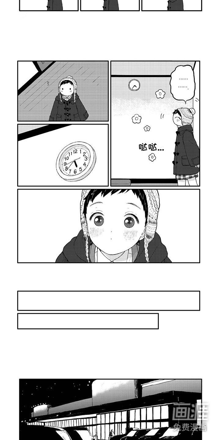 第33话5