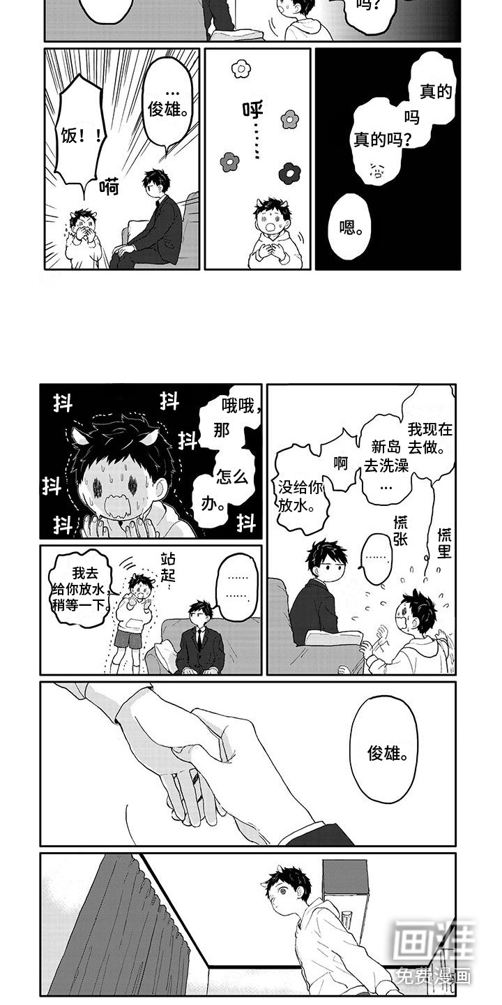 第33话15