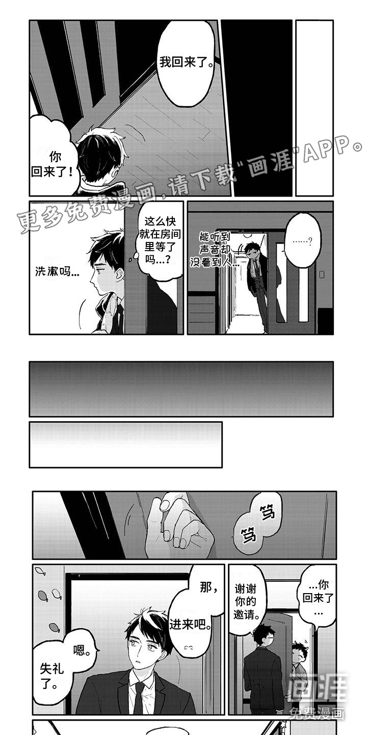 第32话0