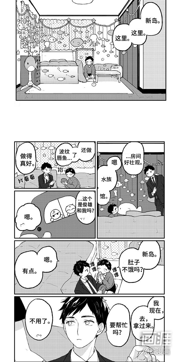 第32话1