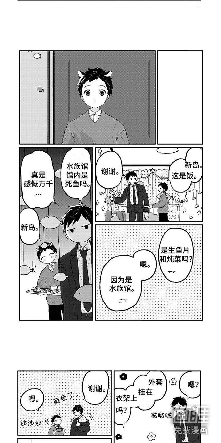 第32话2