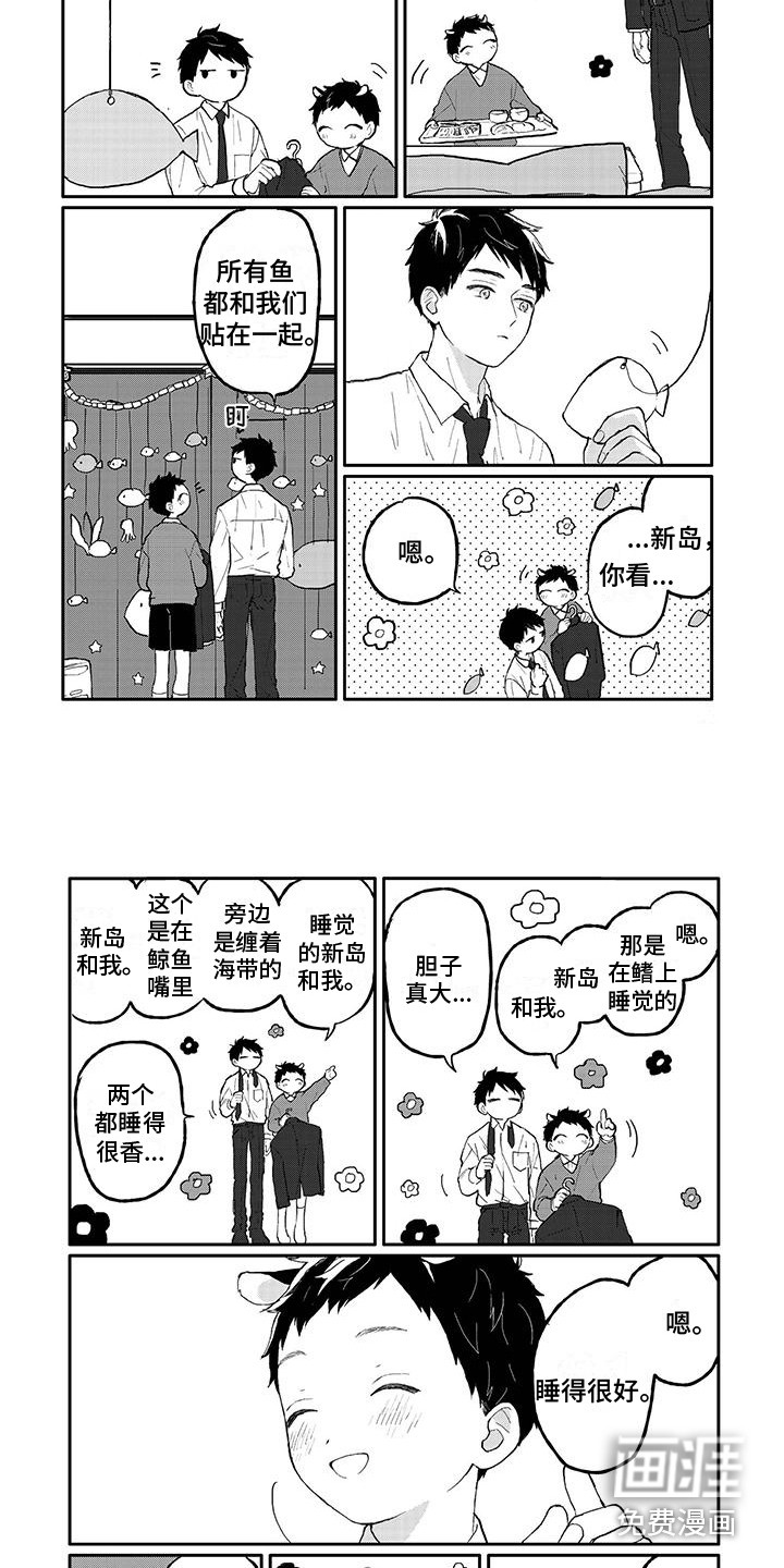 第32话3