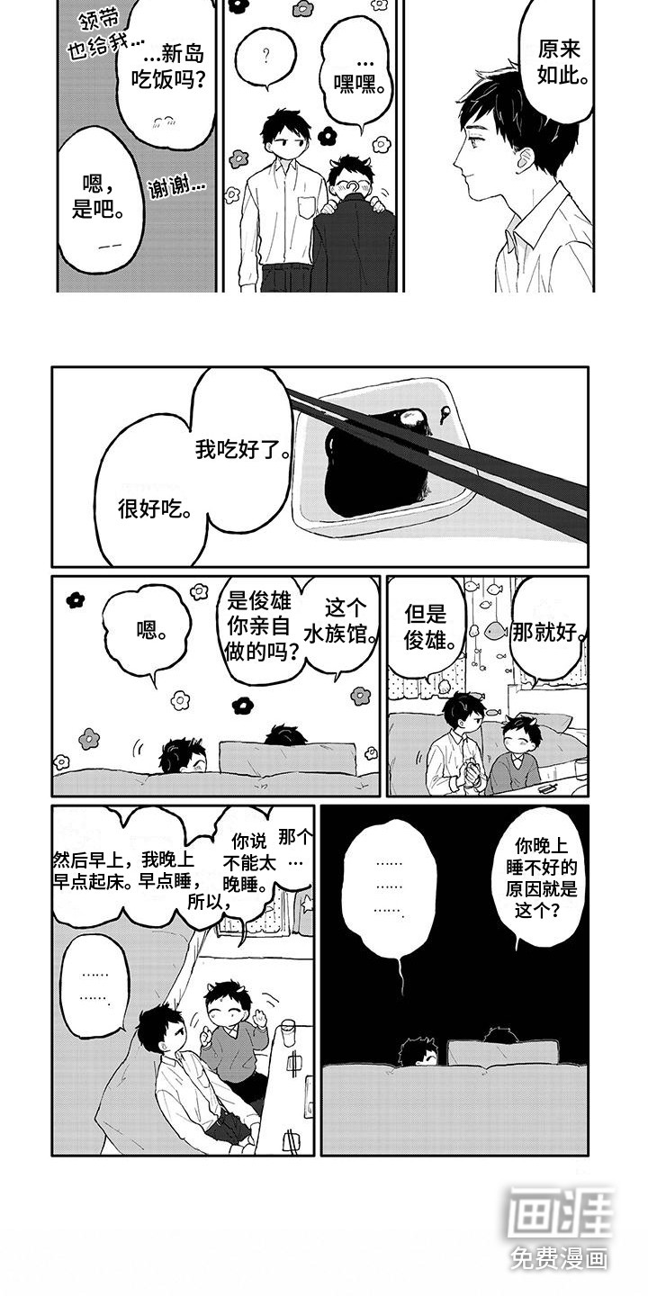 第32话4