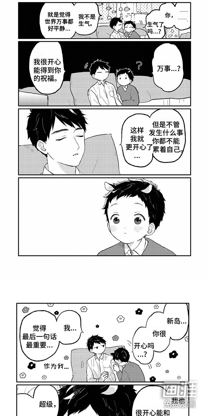 第32话5