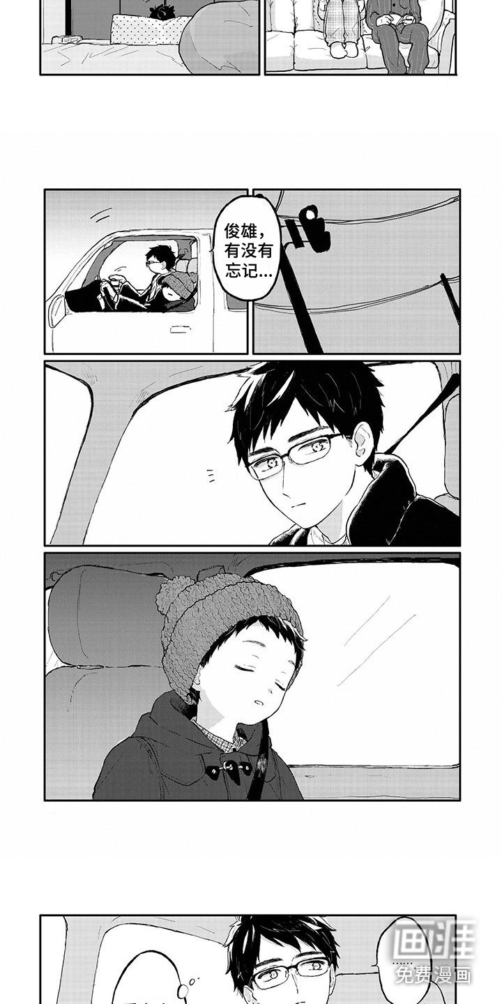 第31话1
