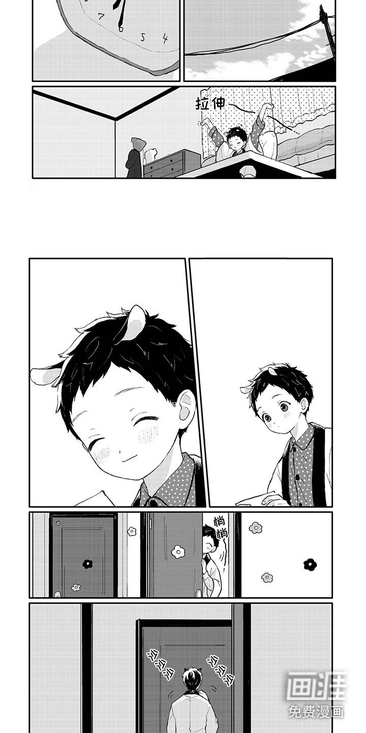 第31话3