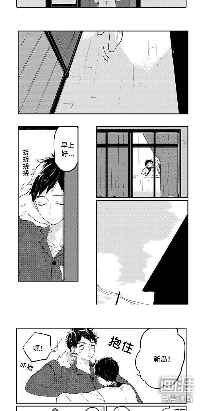 第31话4