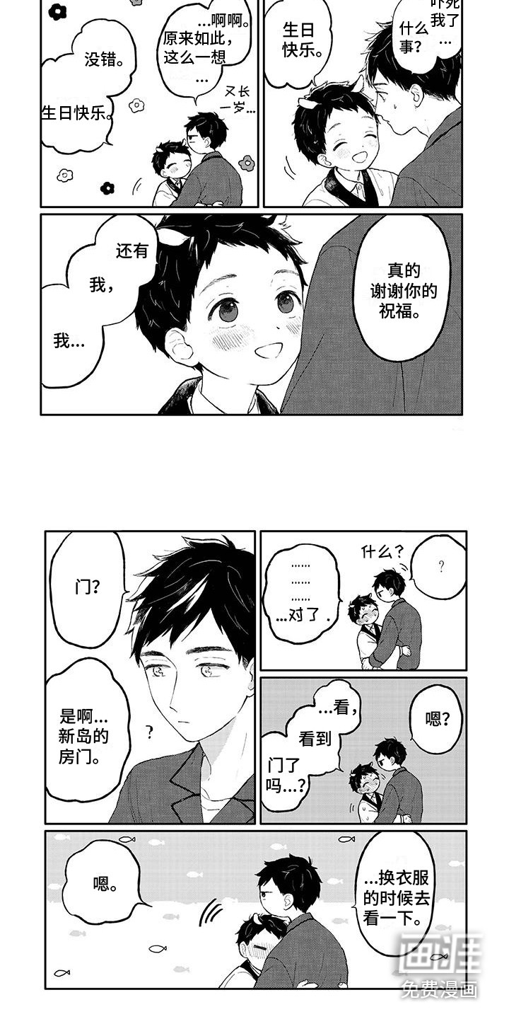 第31话5