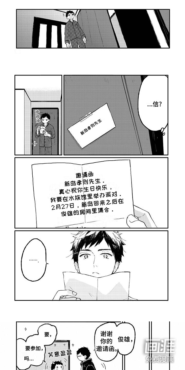 第31话6