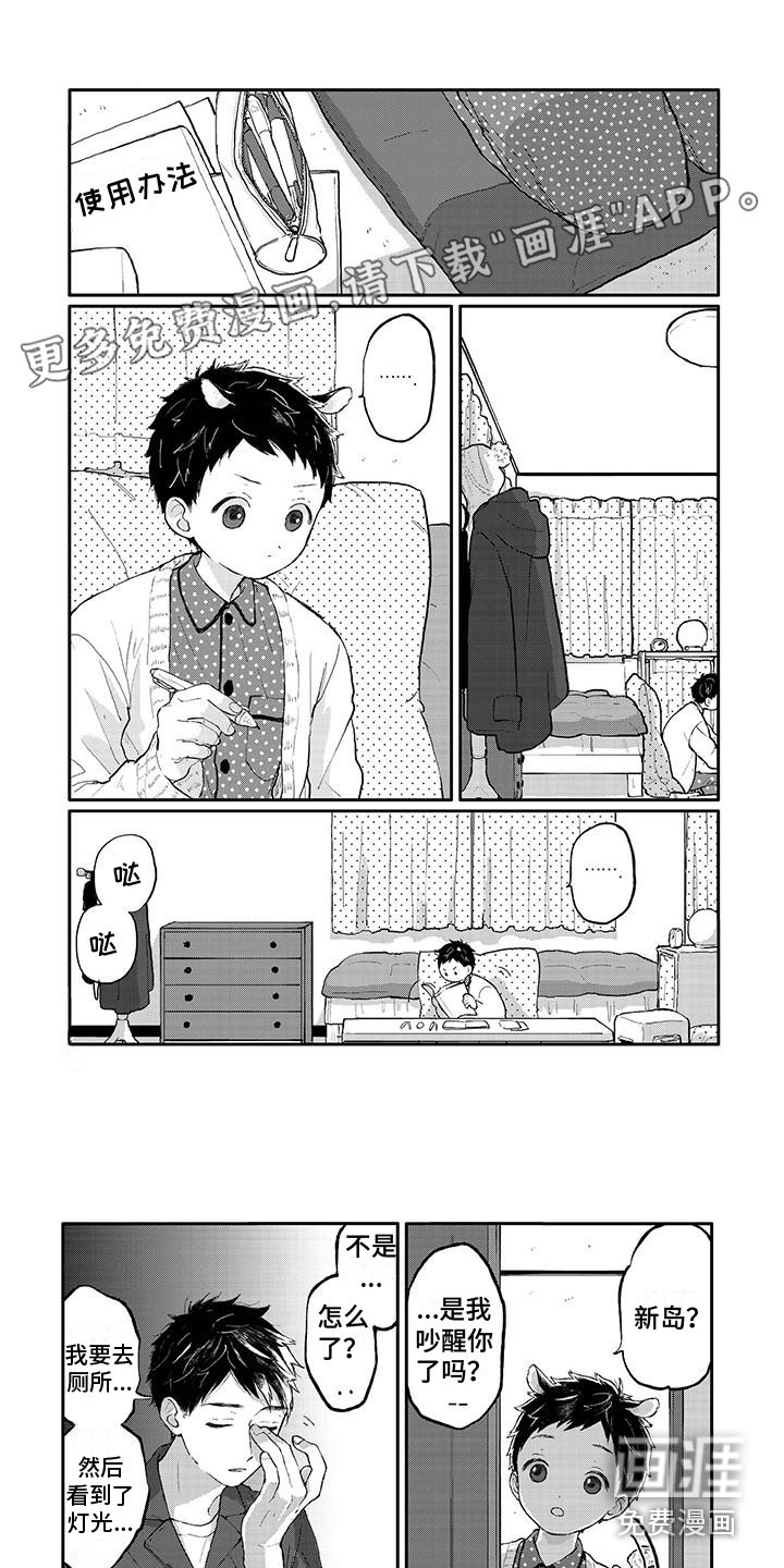 第30话0