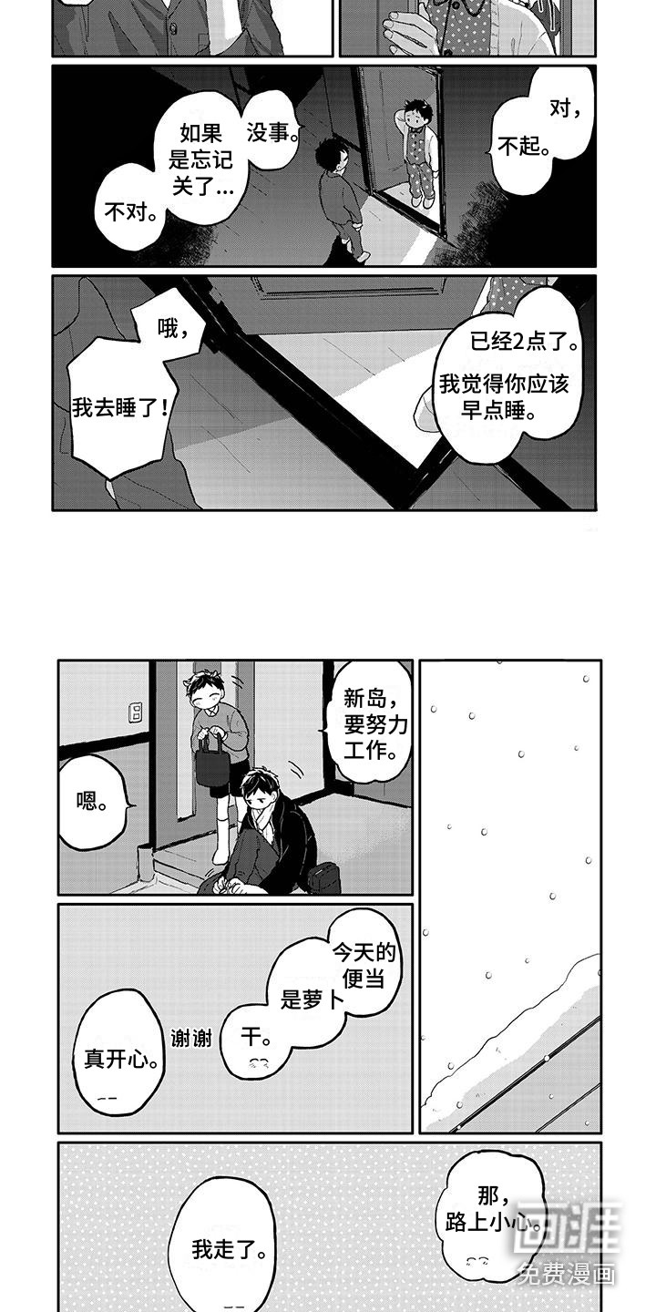第30话1