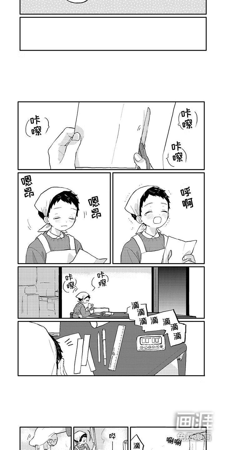 第30话2