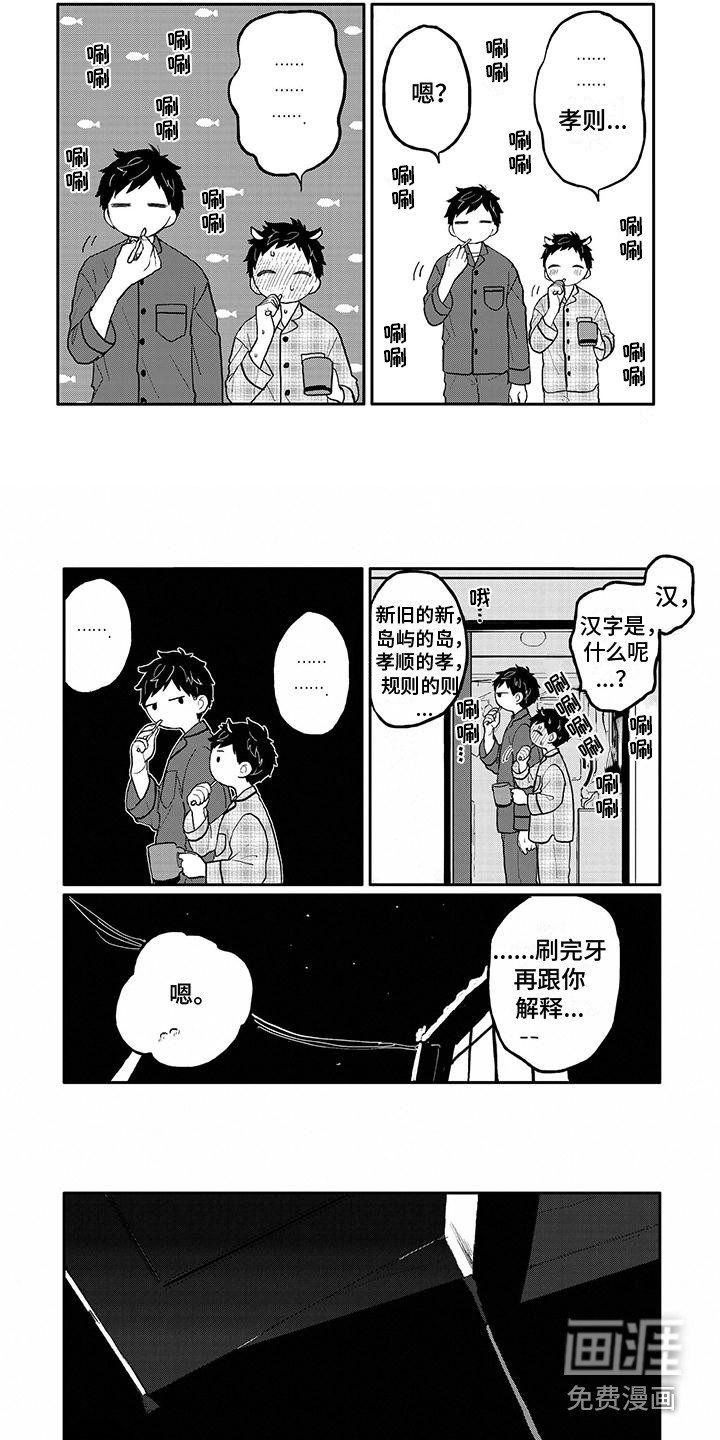 第30话4