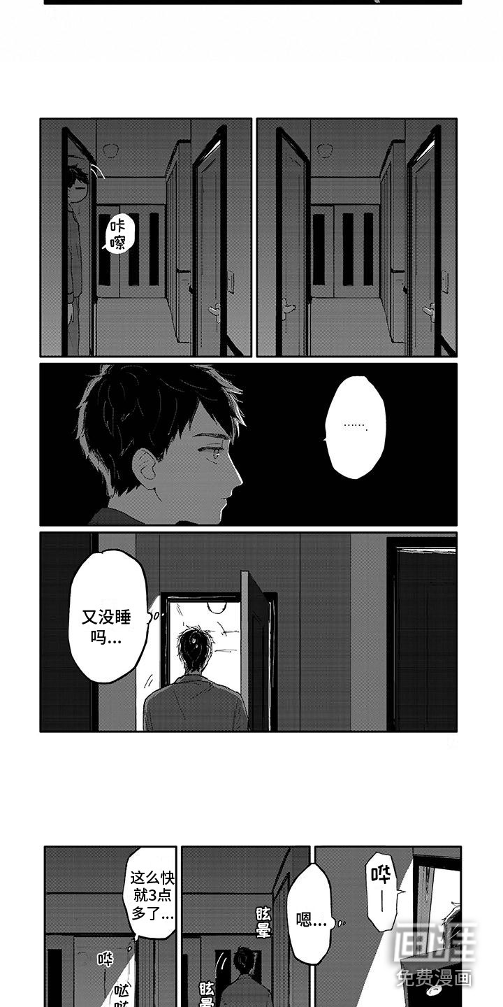 第30话5