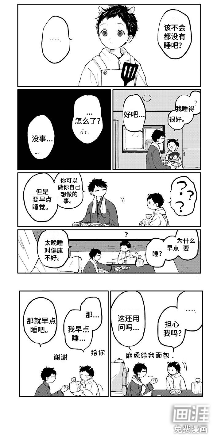 第30话8
