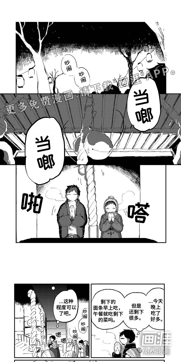 第29话0