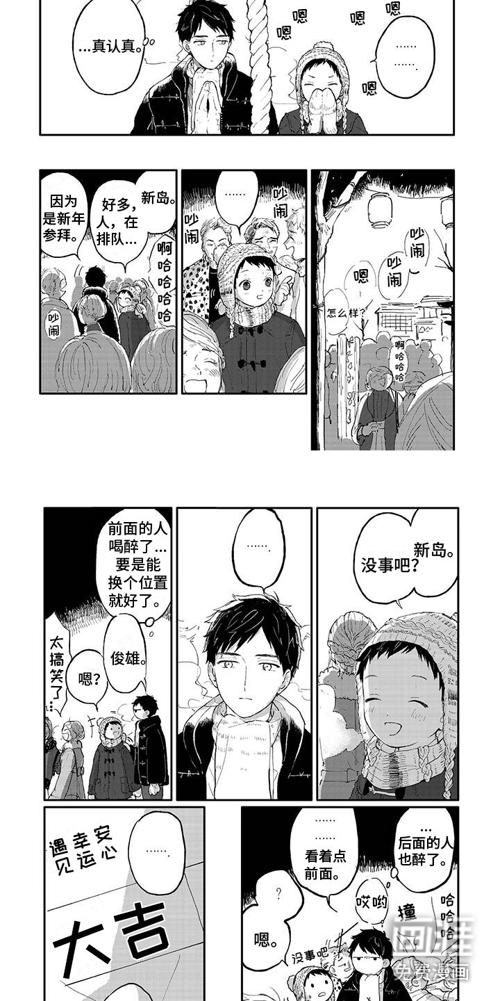 第29话1