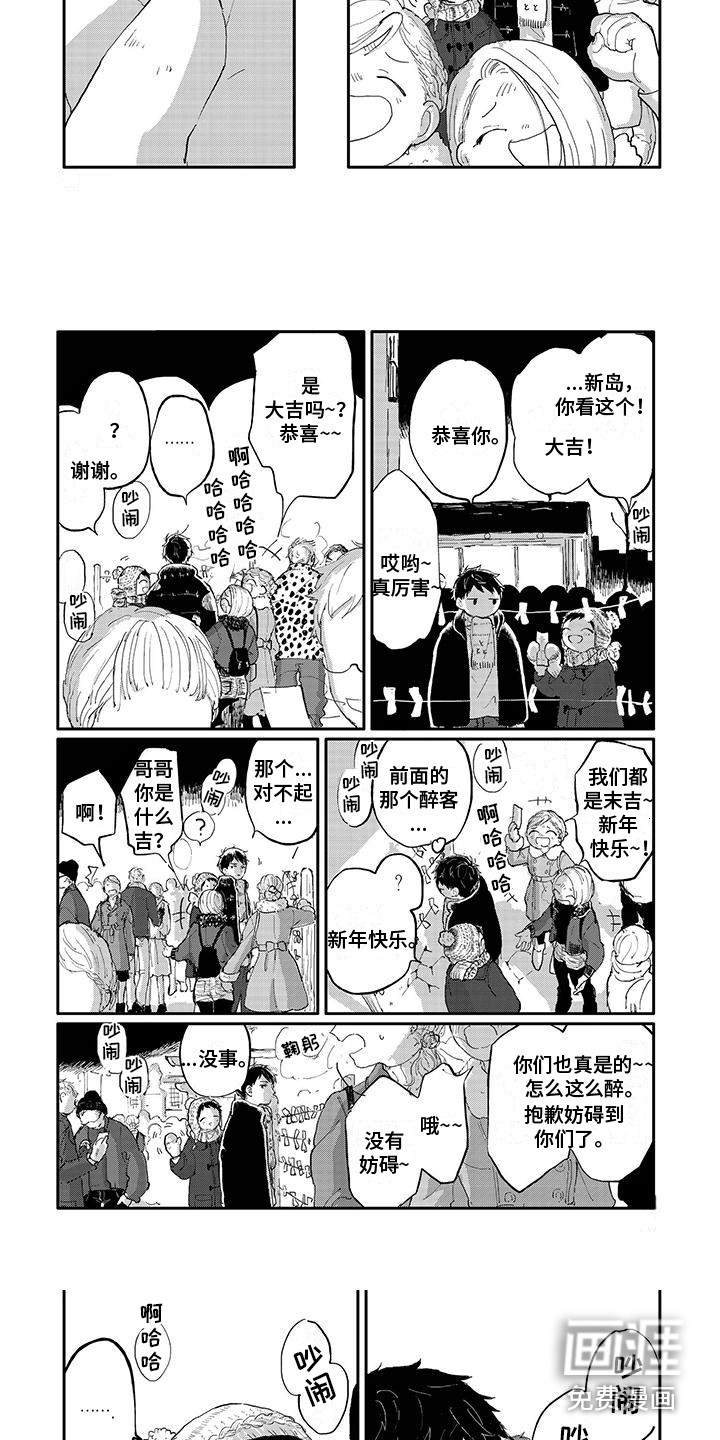 第29话2