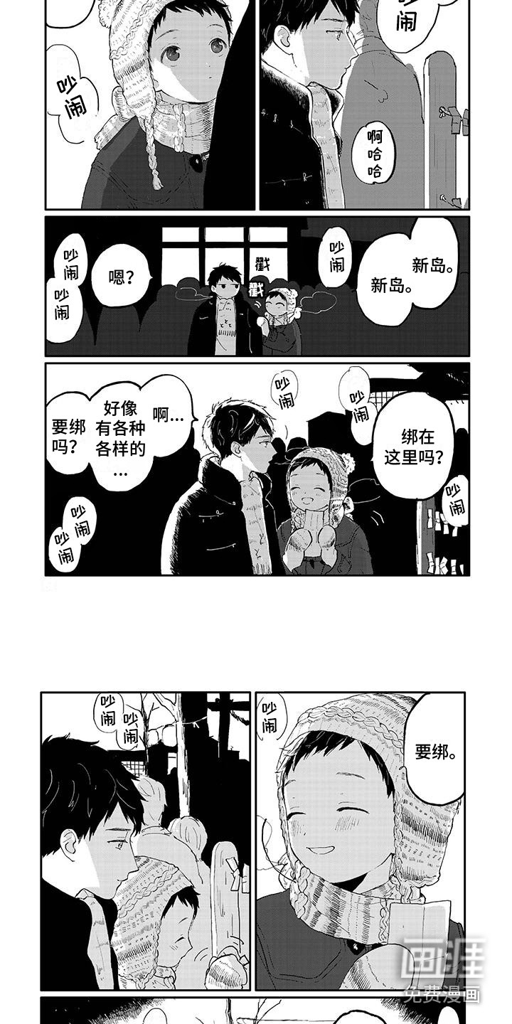 第29话3