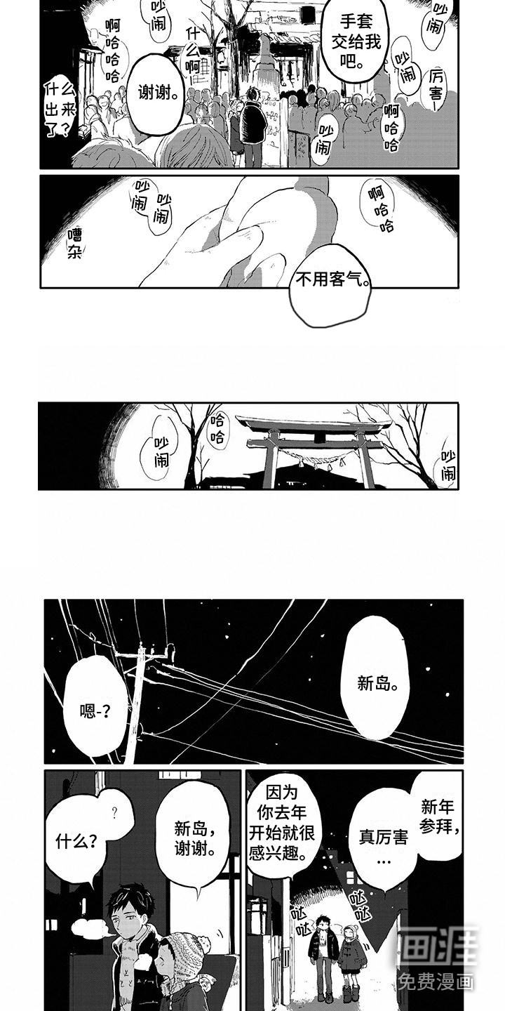 第29话4