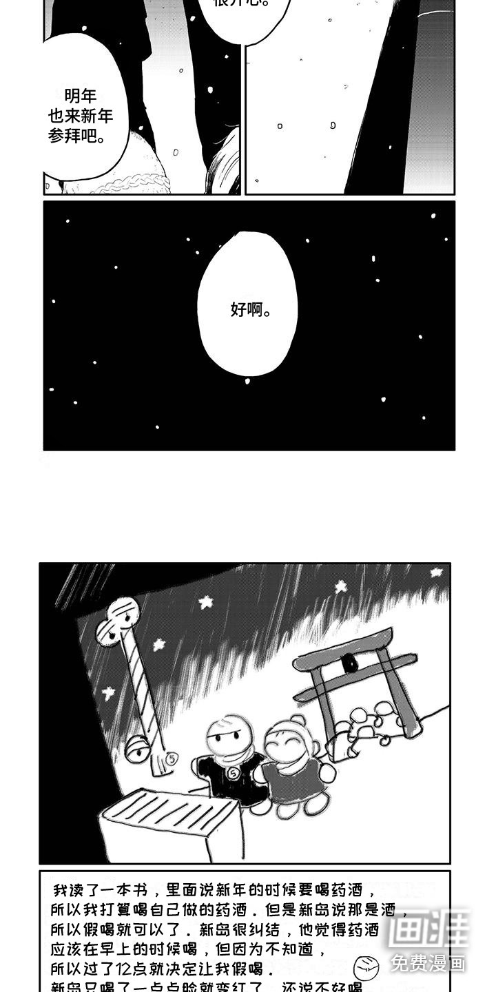 第29话6