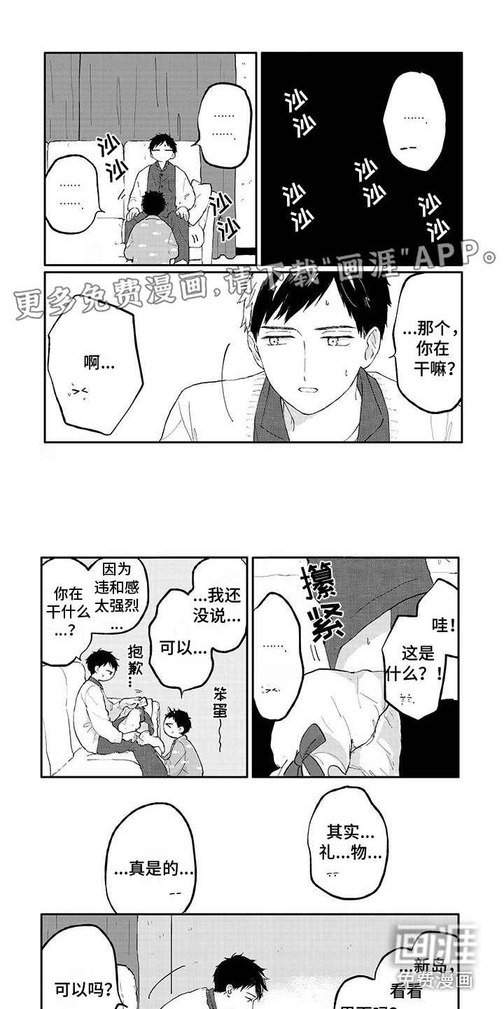 第28话0