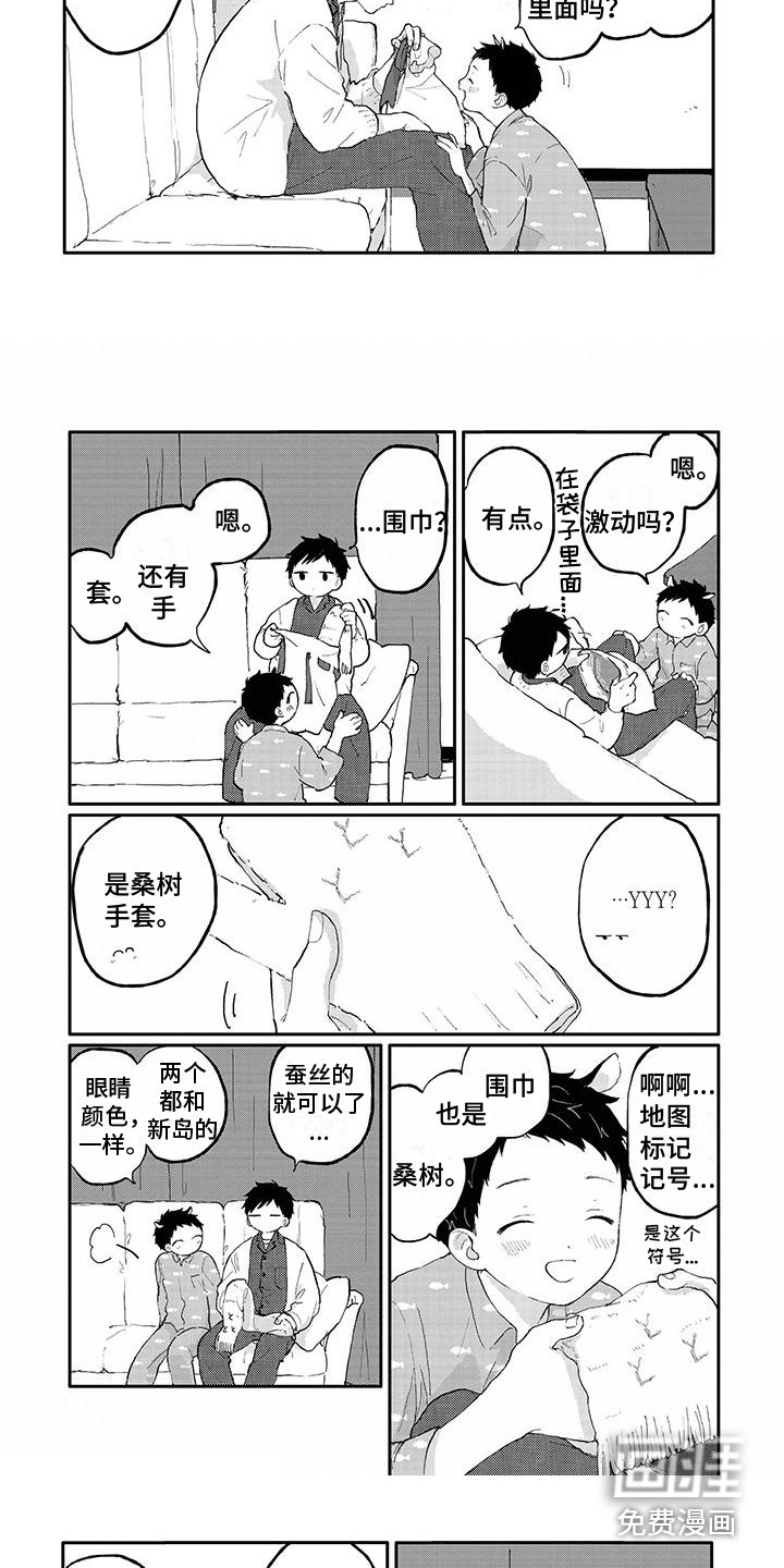 第28话1