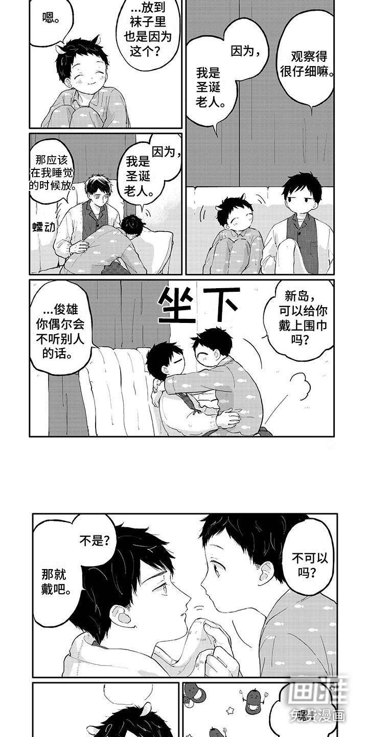 第28话2