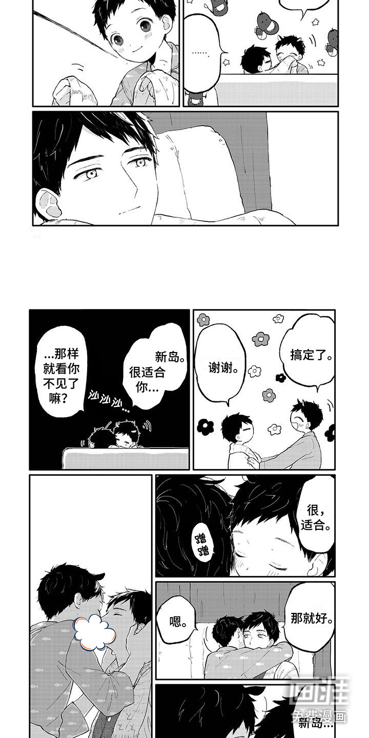 第28话3