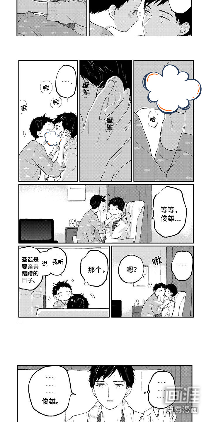 第28话4