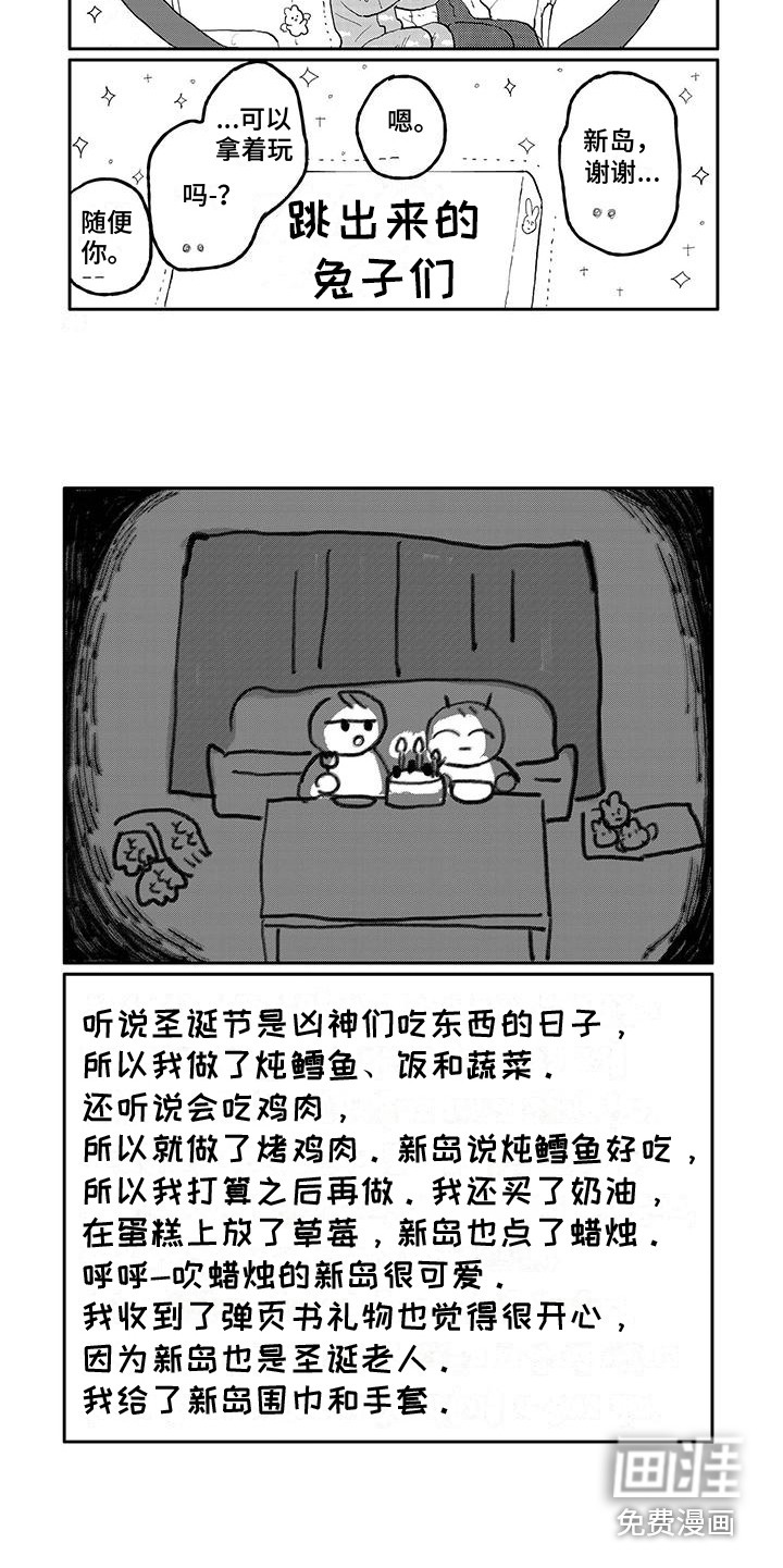第28话6