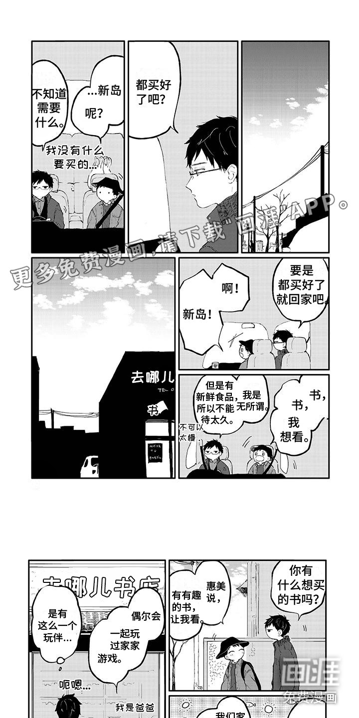 第27话0