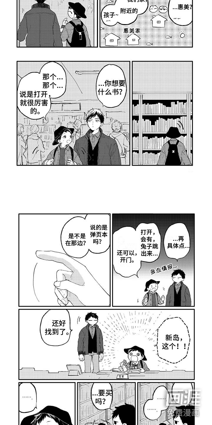 第27话1