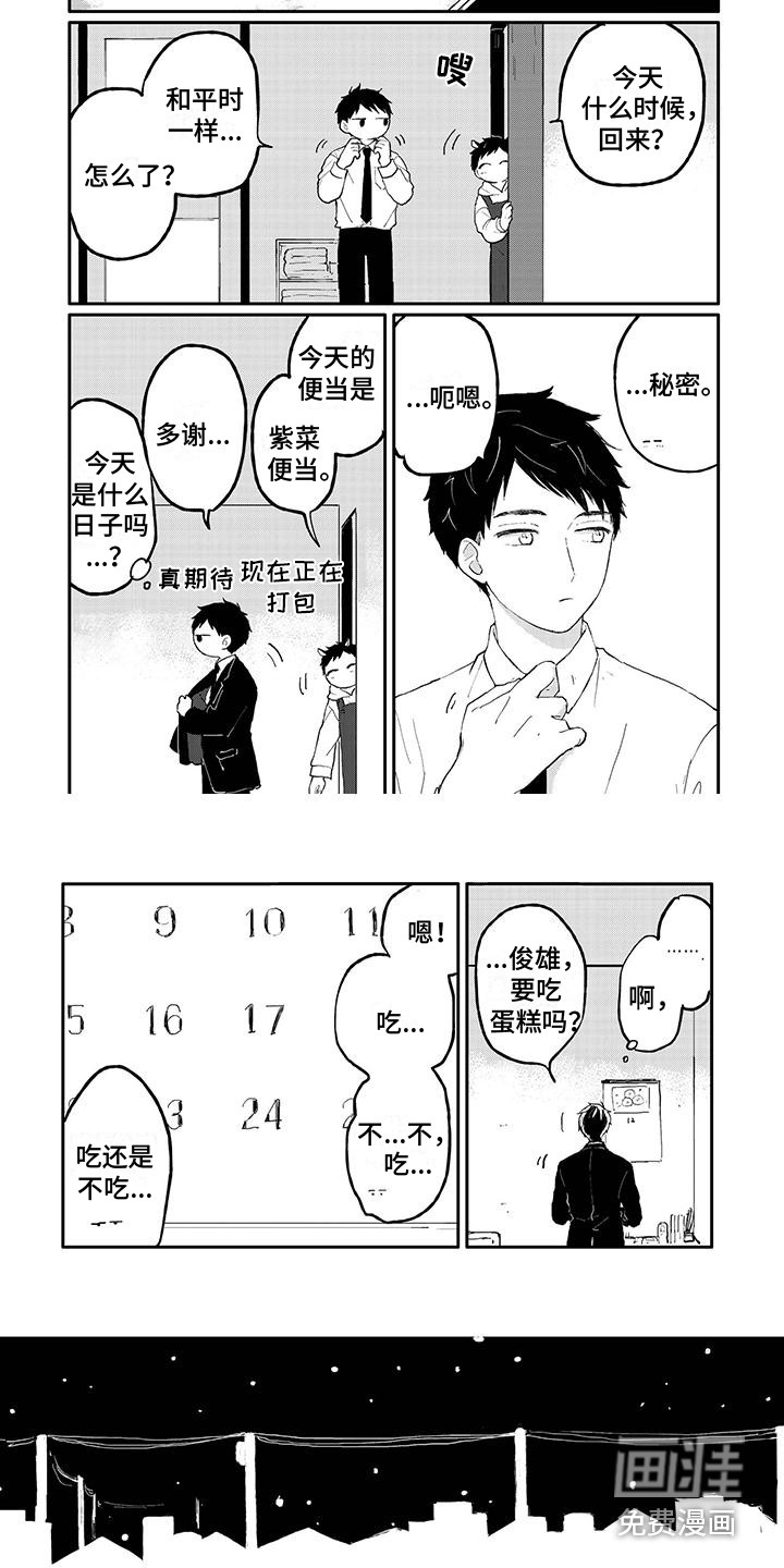 第27话6