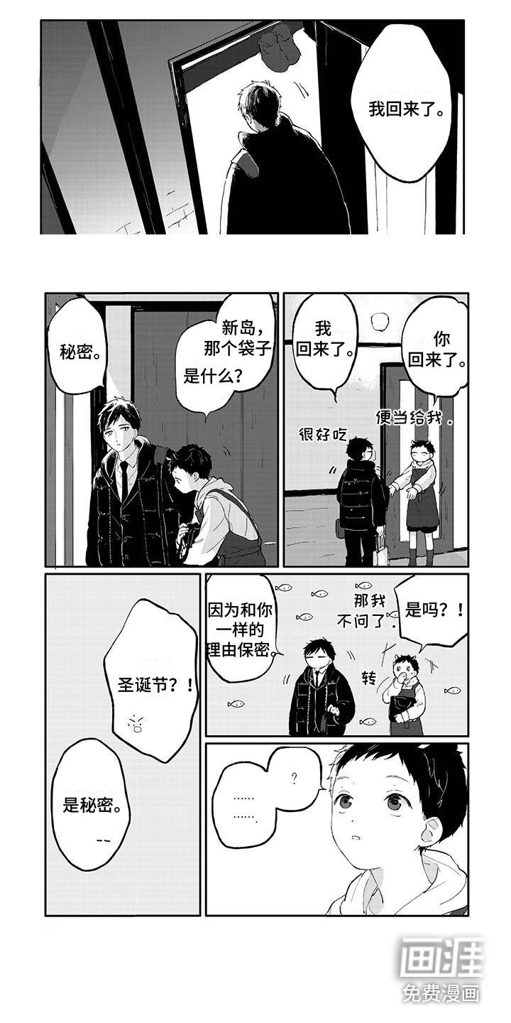 第27话7