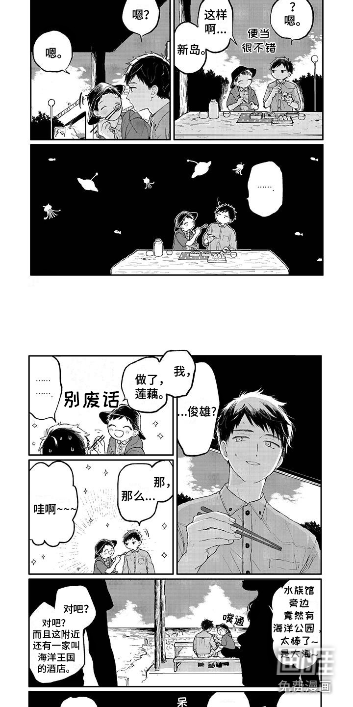 第26话1