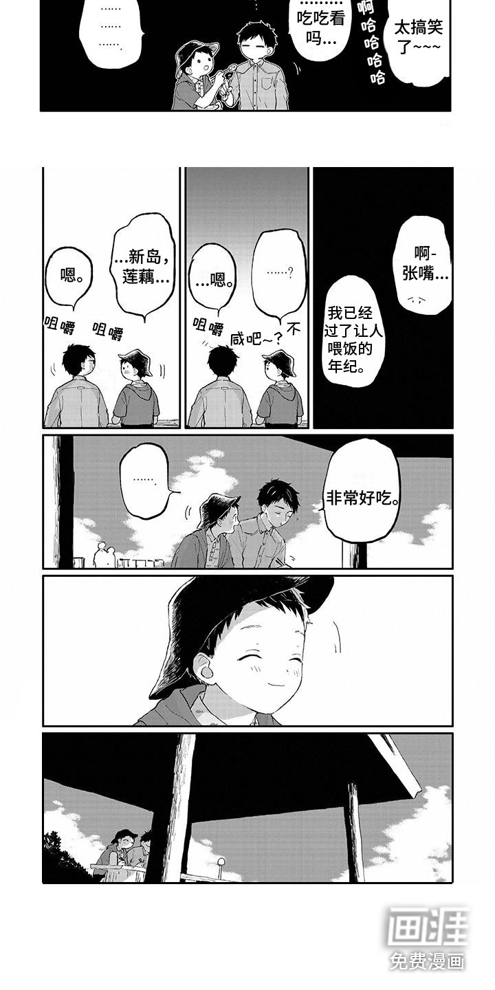 第26话2