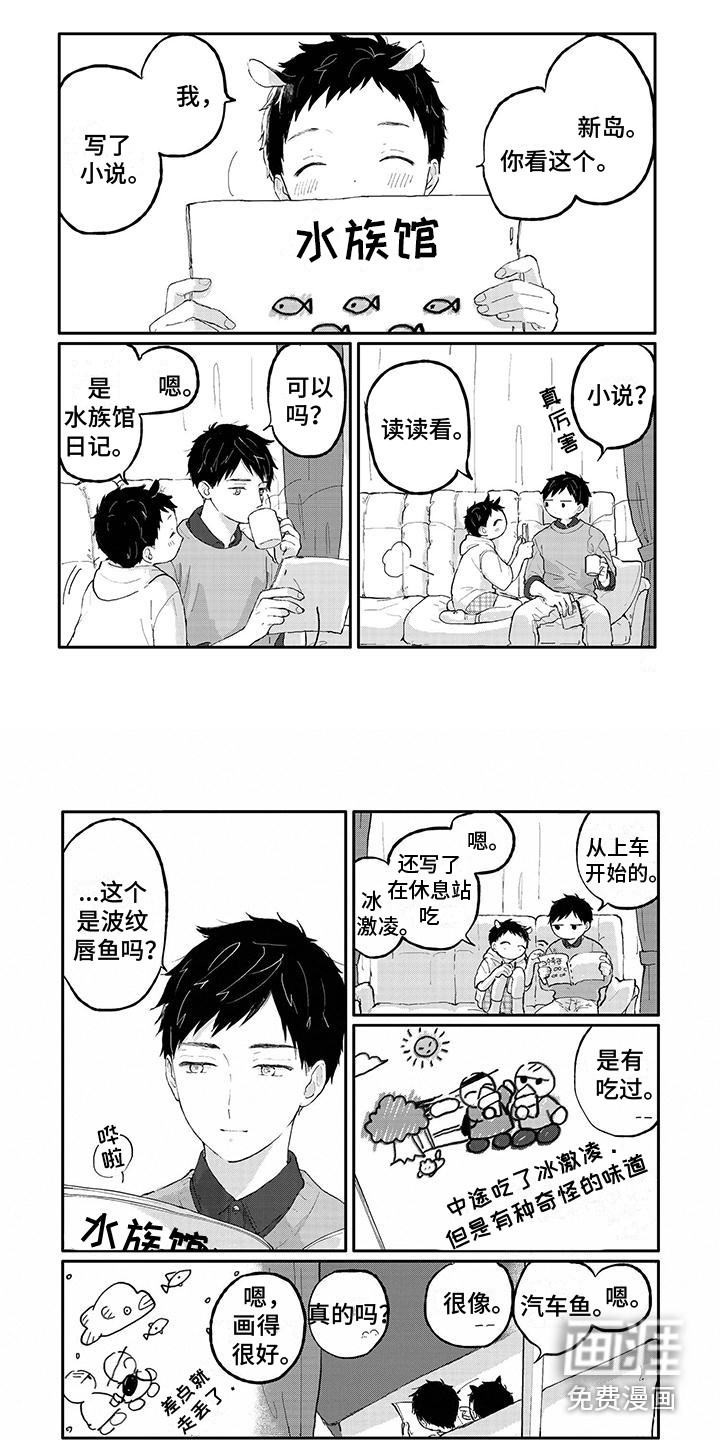 第26话6