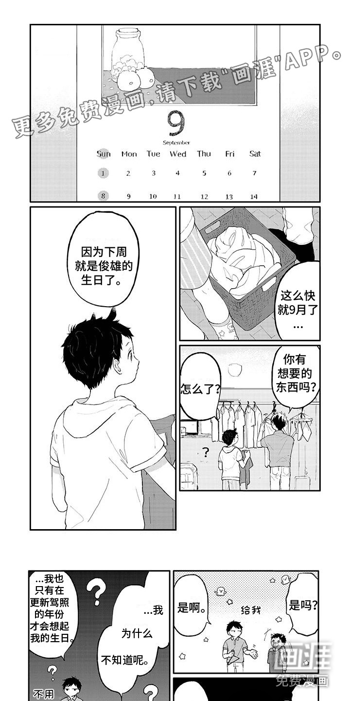 第25话0