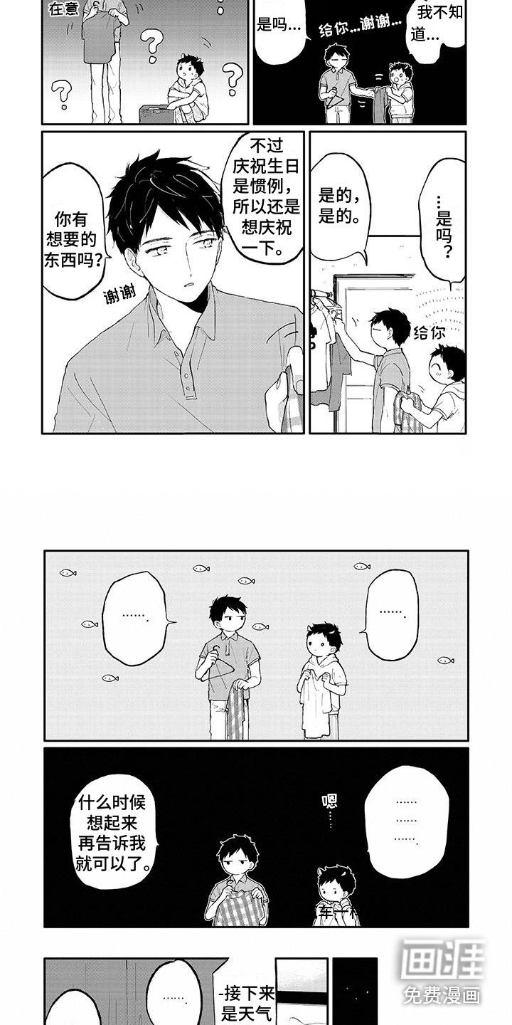 第25话1