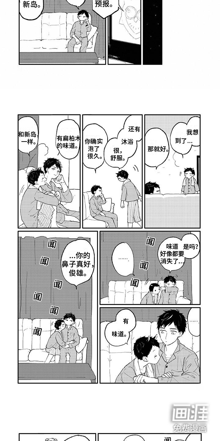 第25话2
