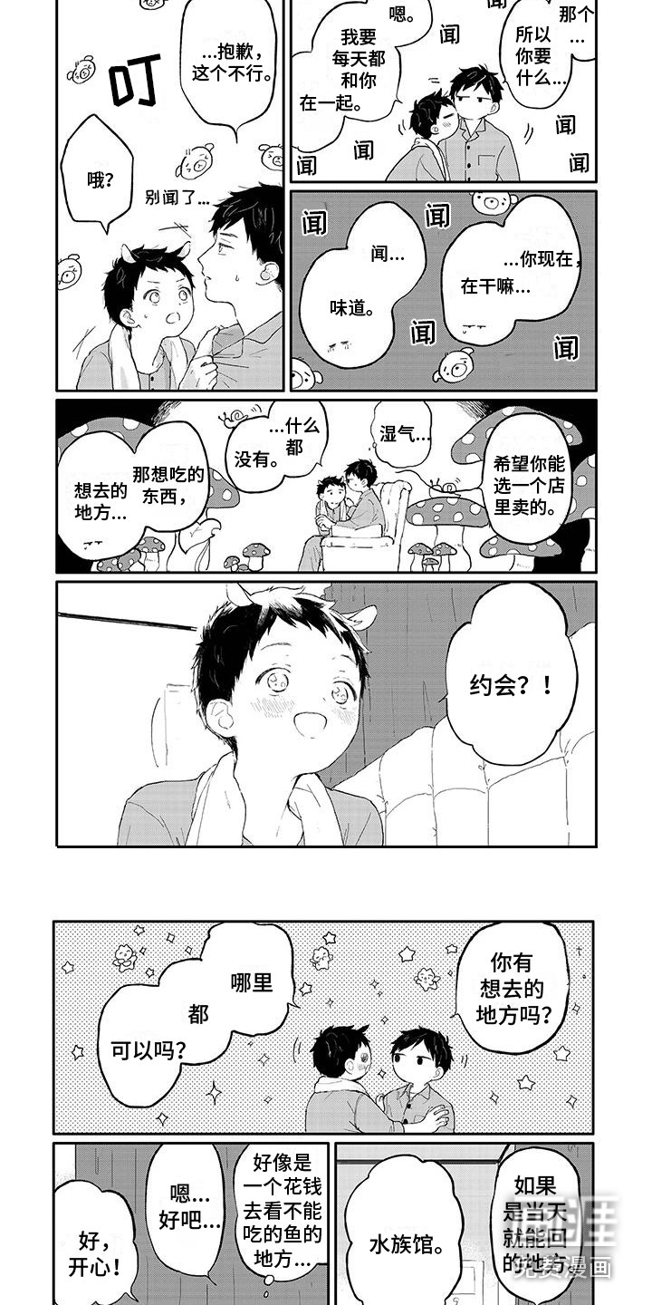 第25话3